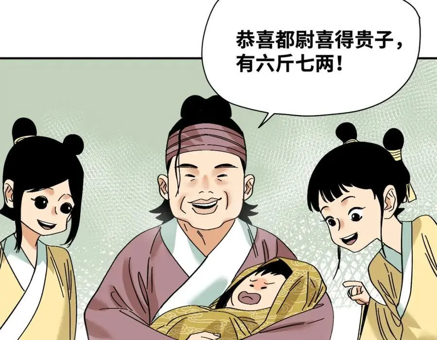274 公主要生了34