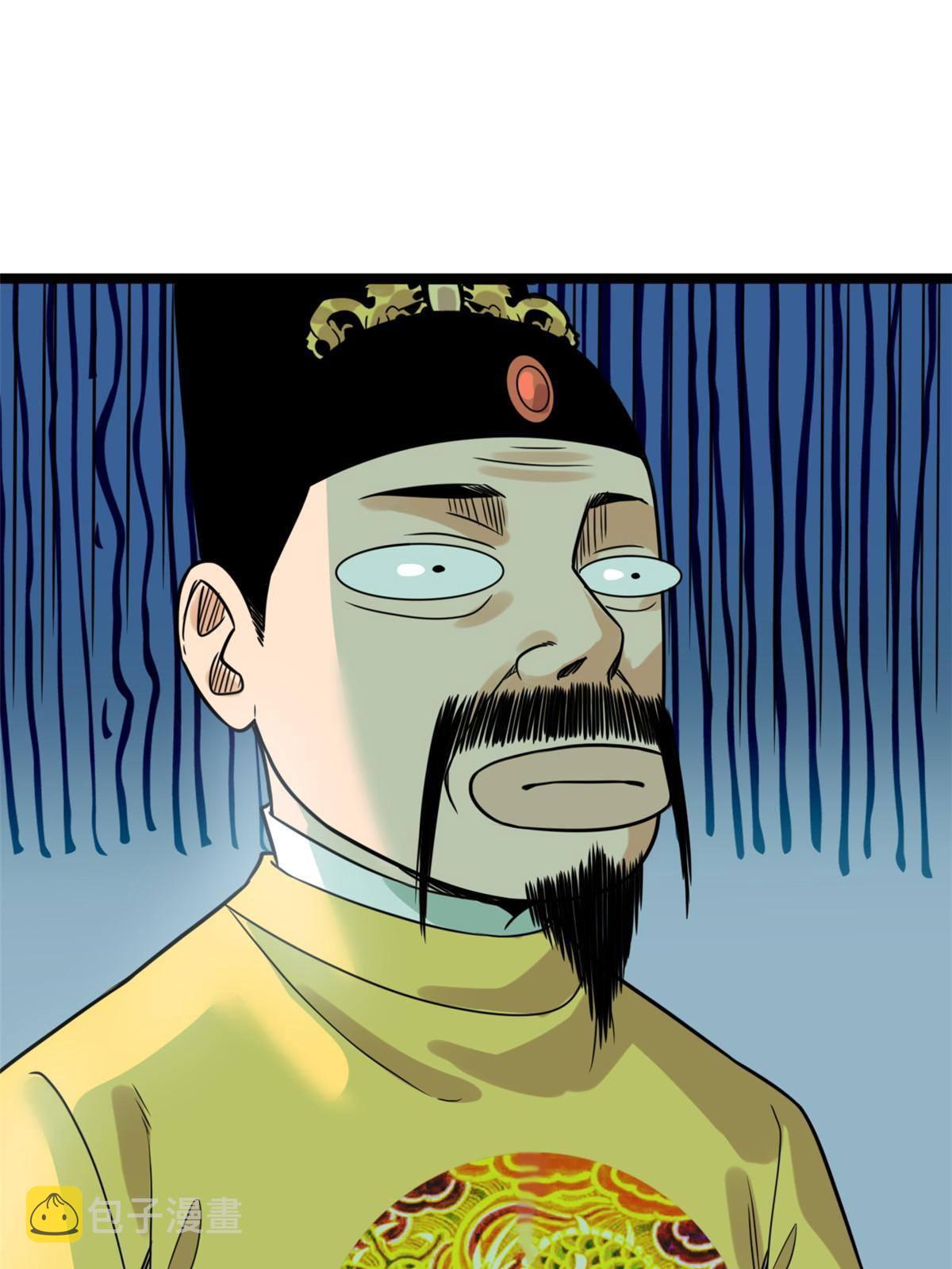 153 太子怼皇帝18
