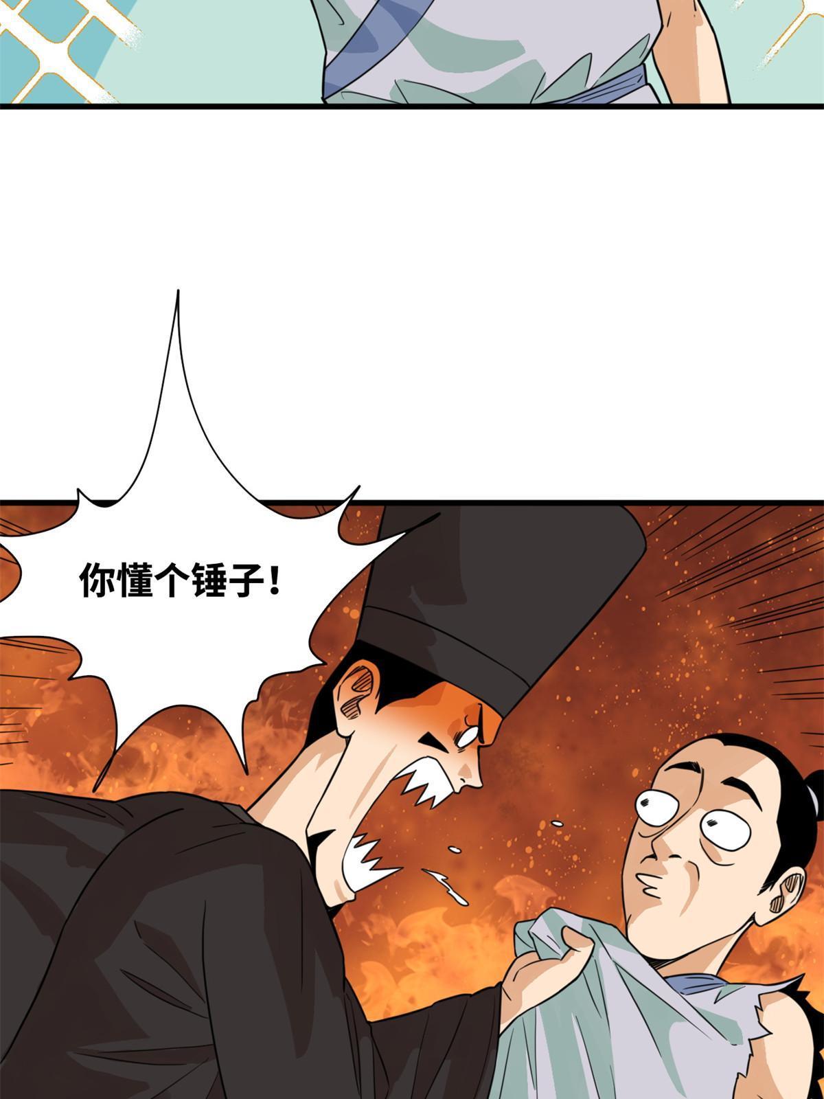 201 新学大胜4