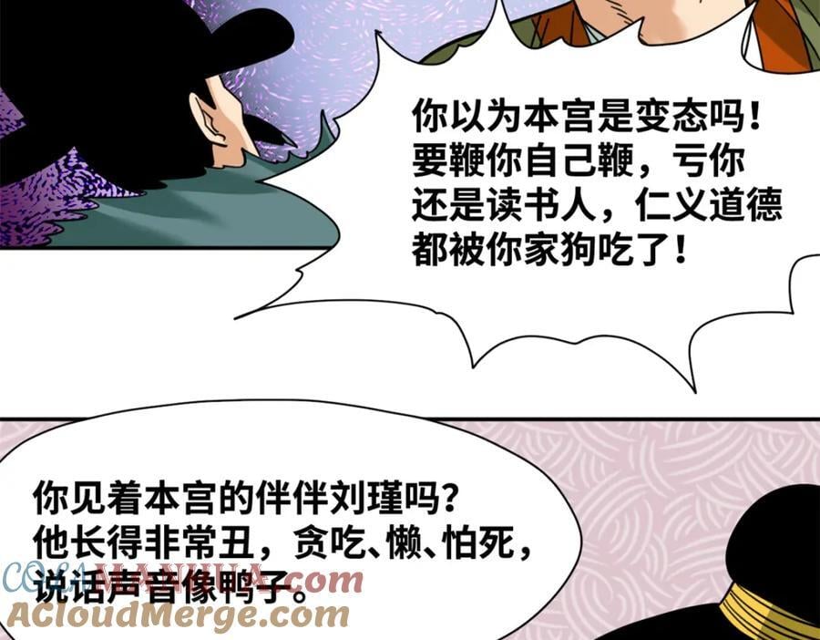 272 大获全胜39