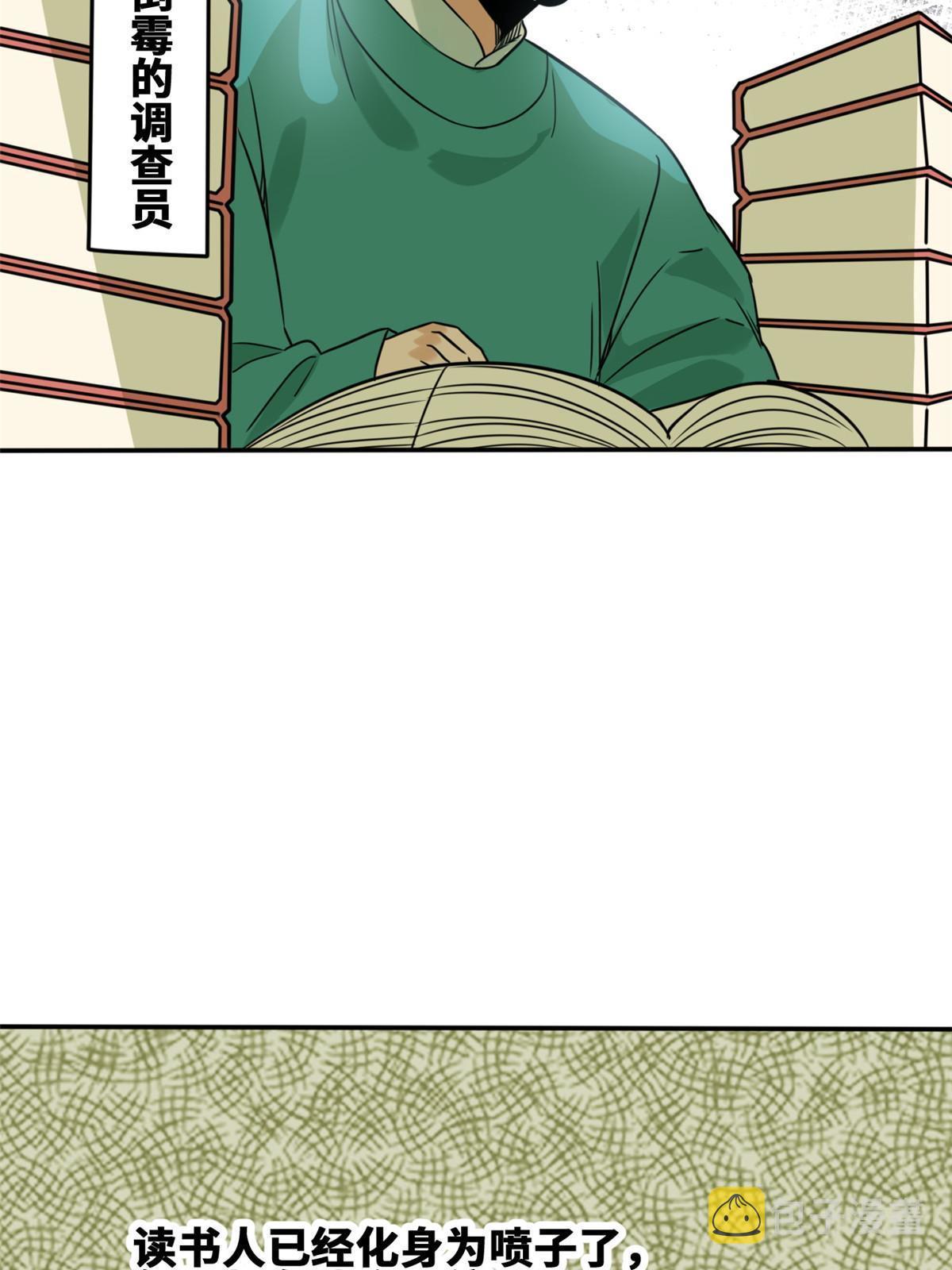 159 喜讯4