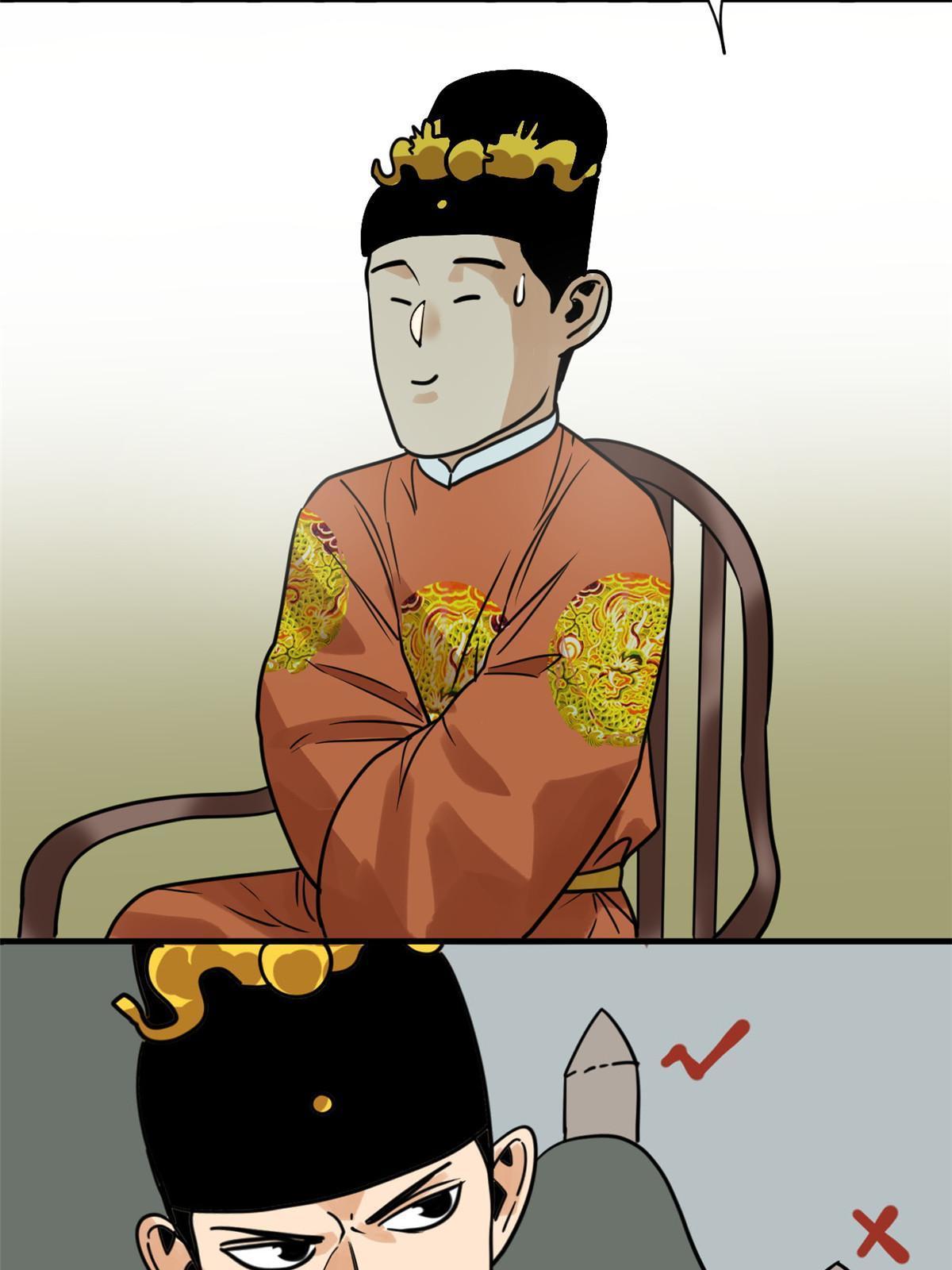 183 青州知府6