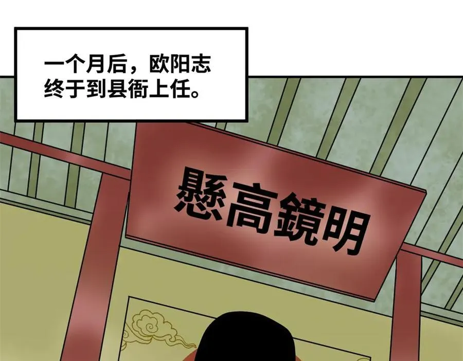 310 暗访52