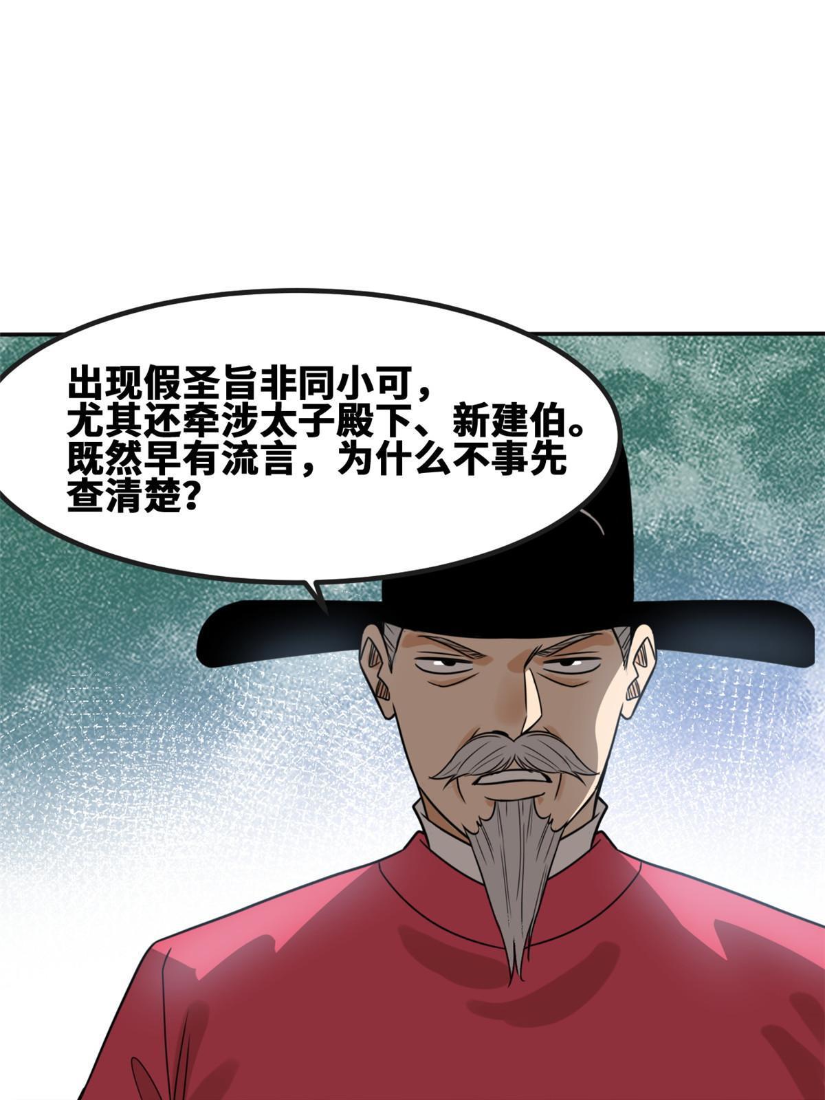 157 一喷成名31