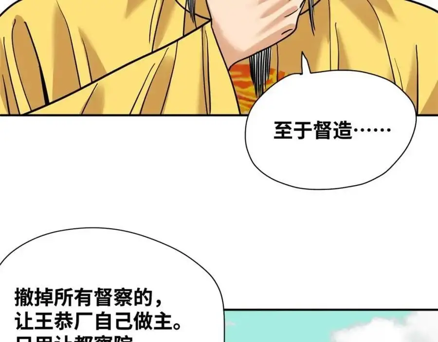 279 惊人的火炮67