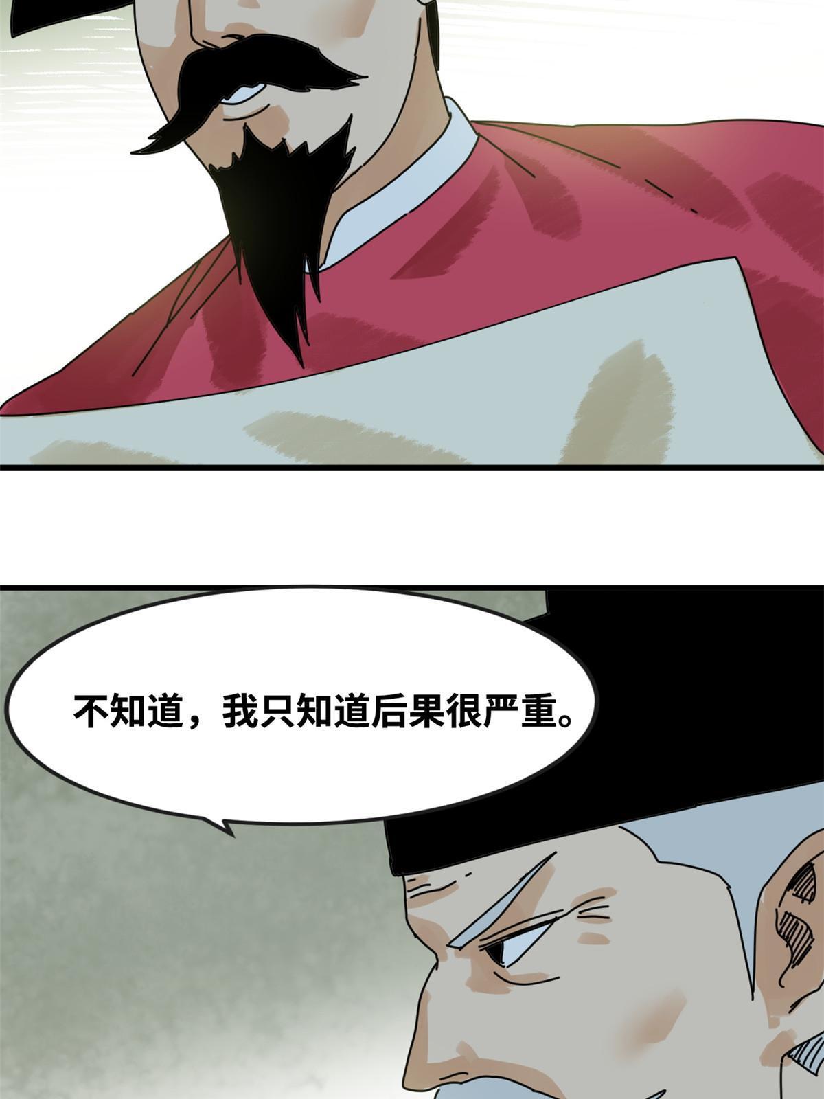 180 开怼13