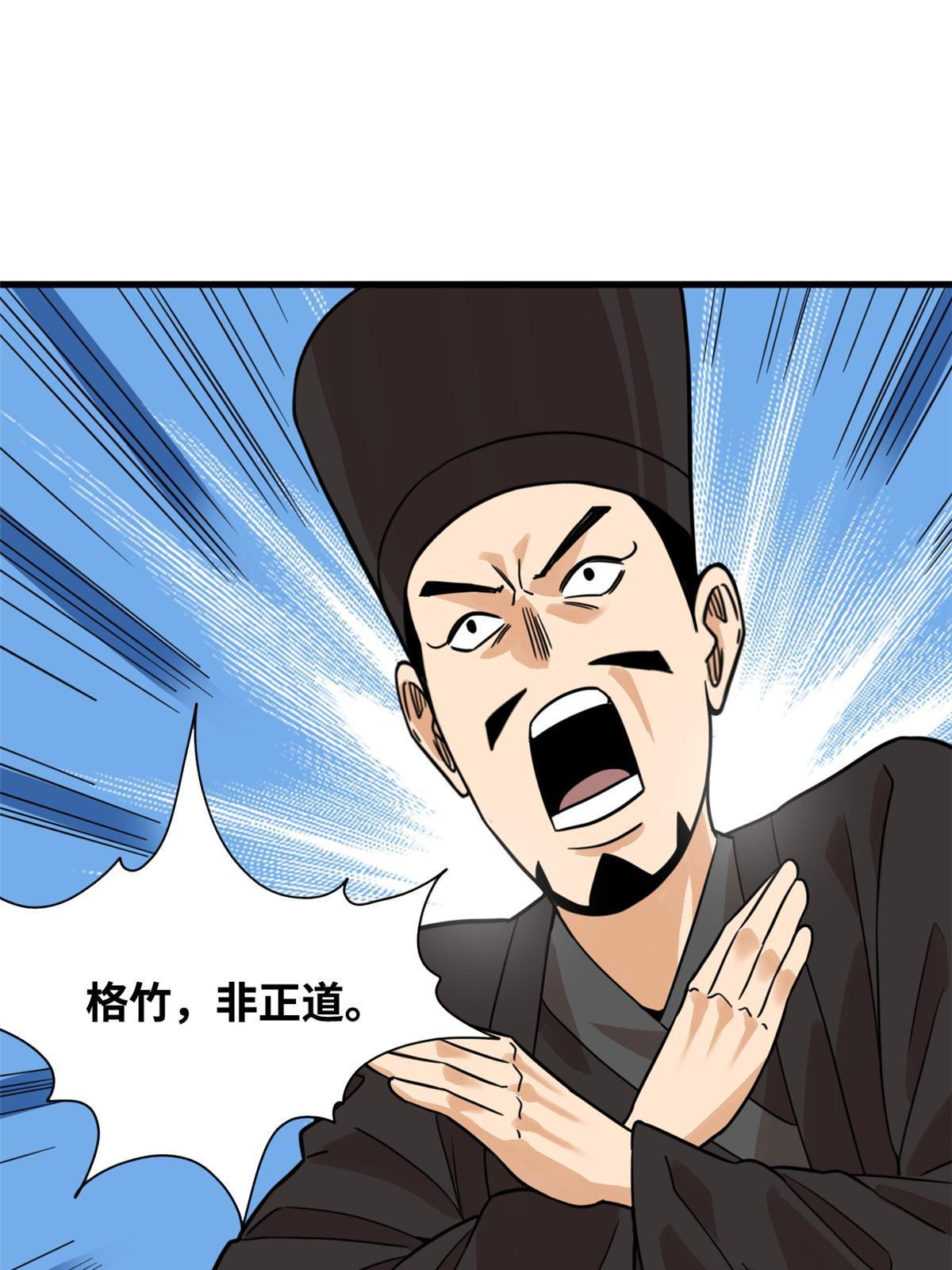 200 这人，论不赢的18