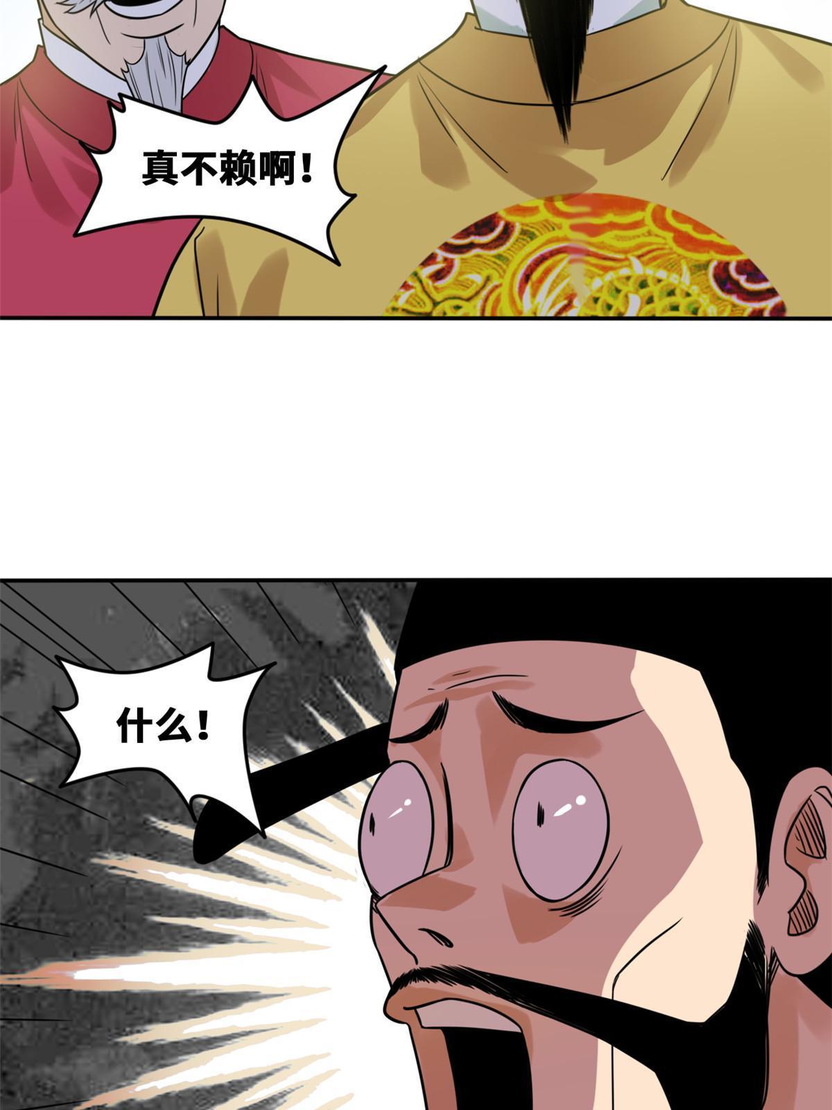 168 西山书院声名大噪25