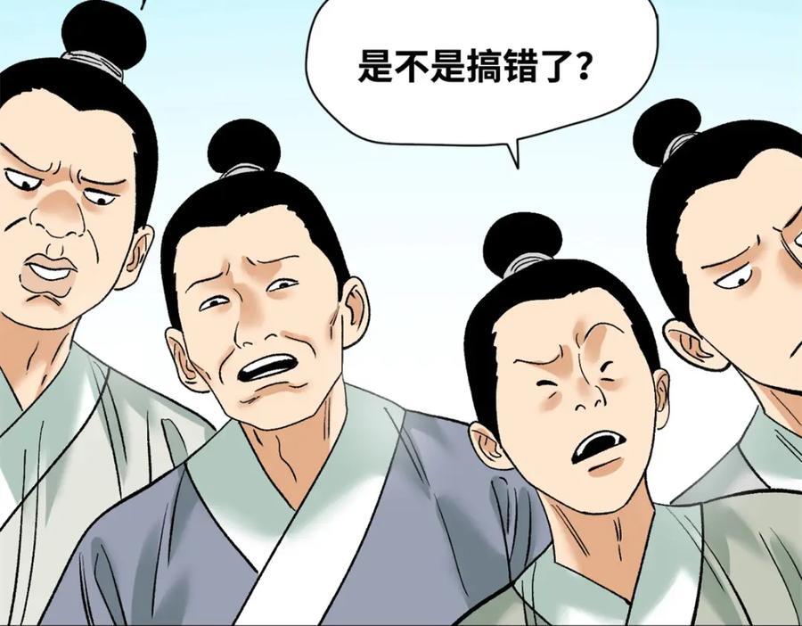 264 生死赌斗77