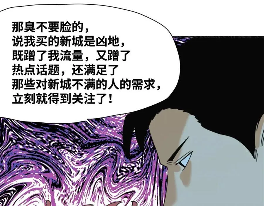 301 方继藩同意退房47