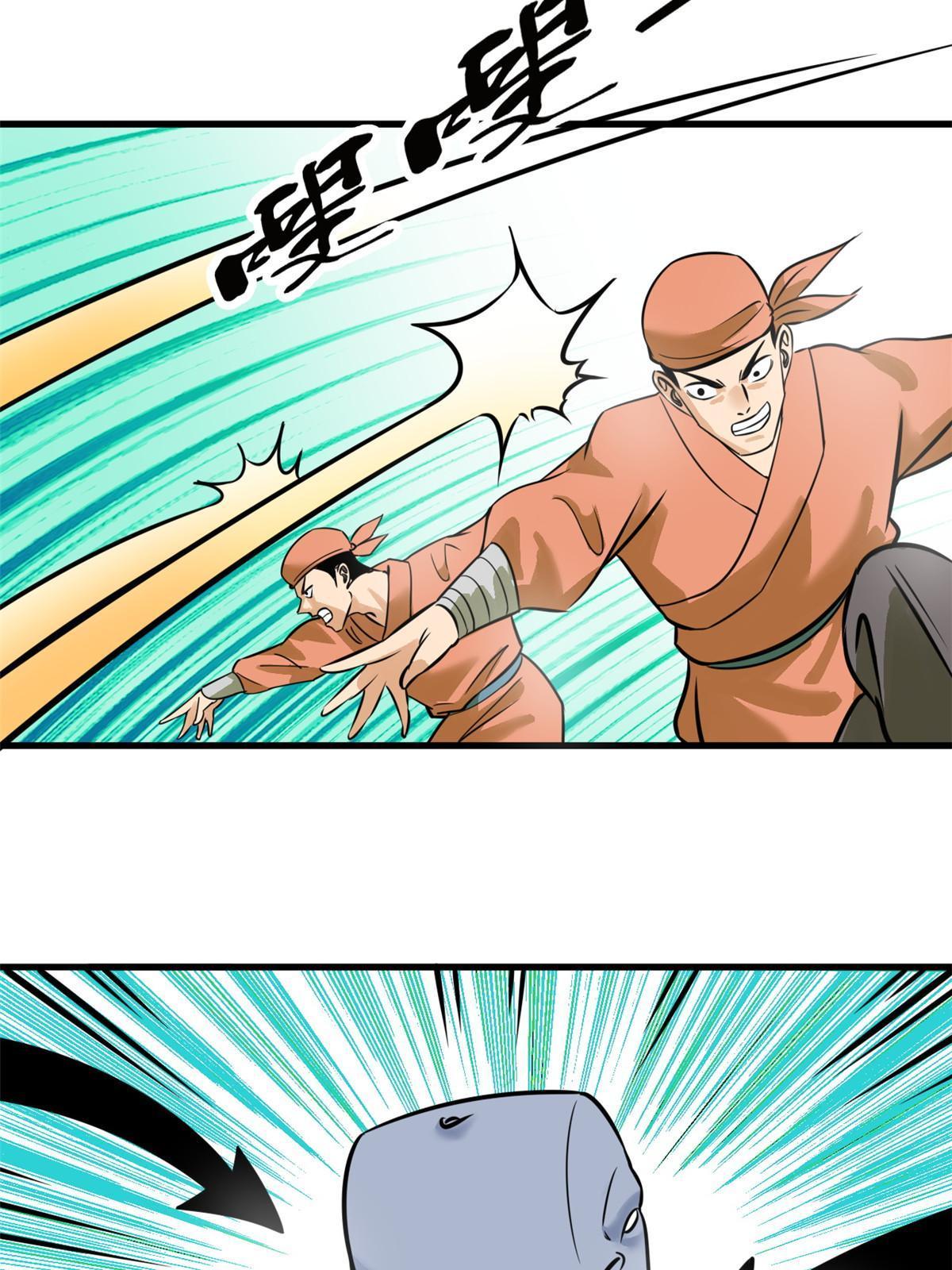 193 练兵鬼点子19