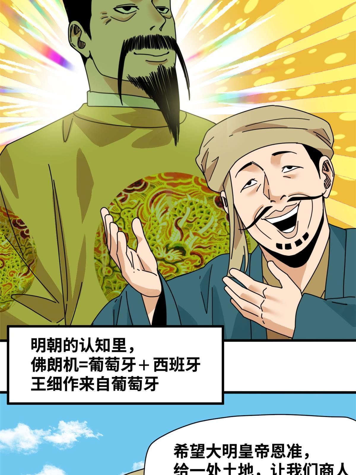206 忽悠老外7