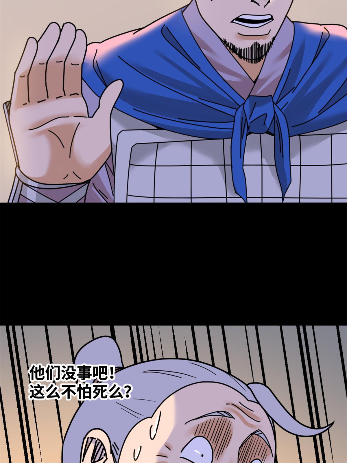212 人民战争35