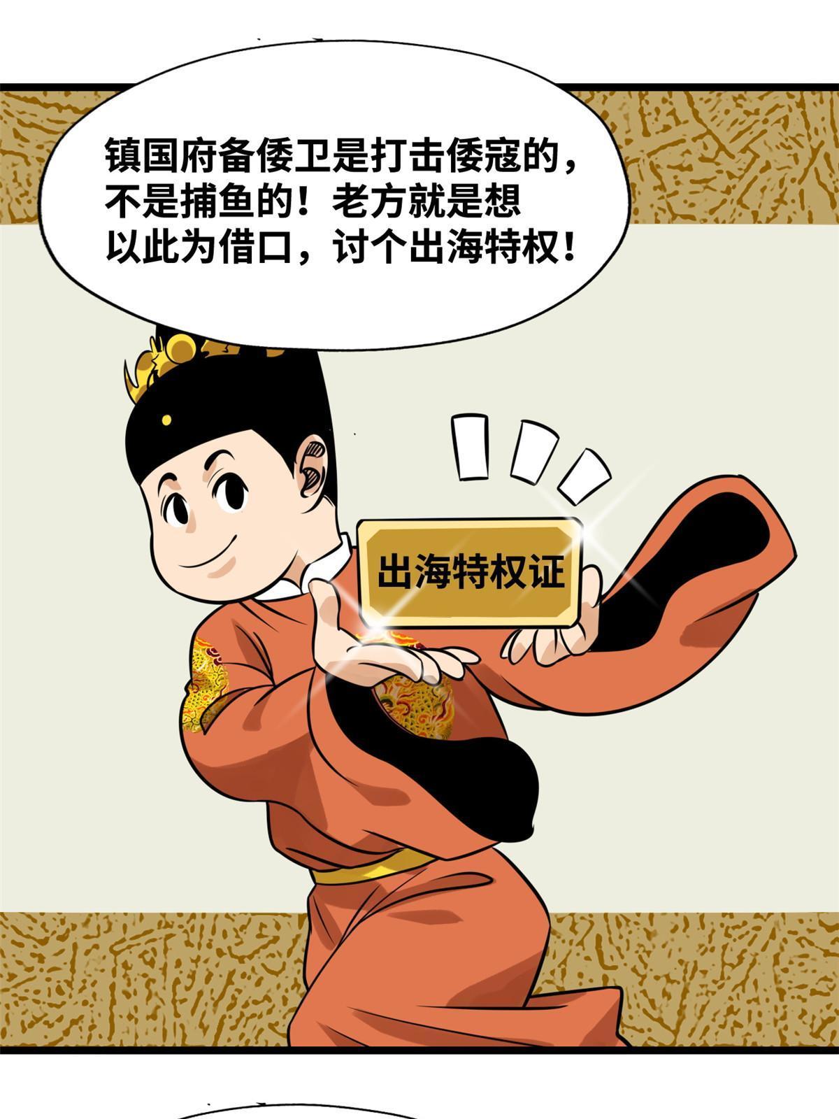 188 温水煮青蛙21