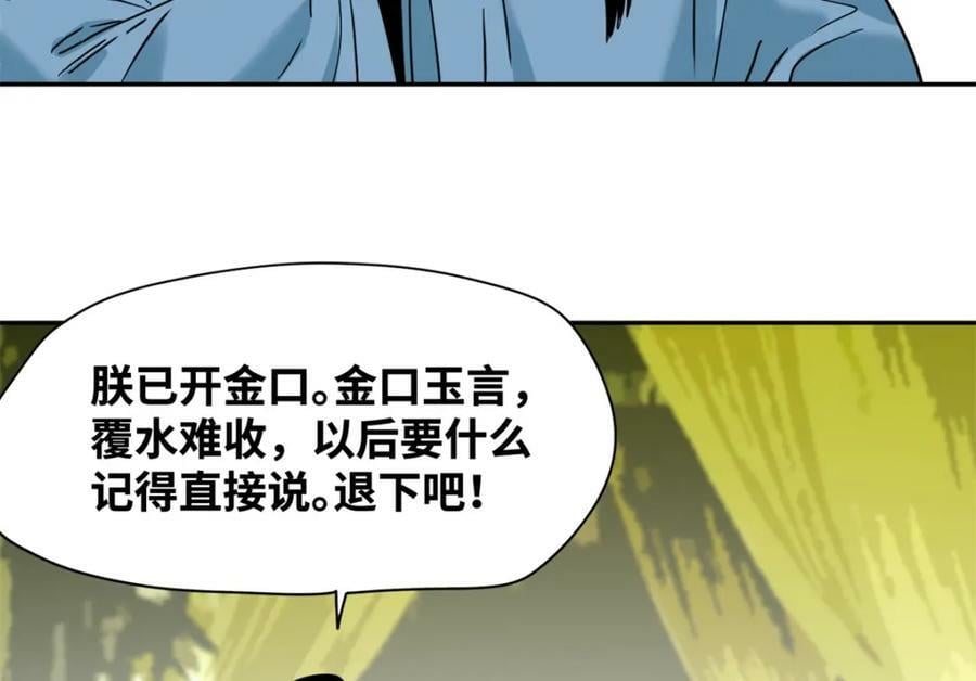255 河西走廊46
