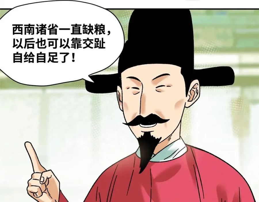 308 改革纳税制度10