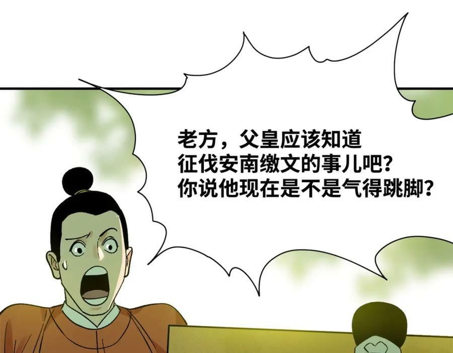 243 电报机雏形3