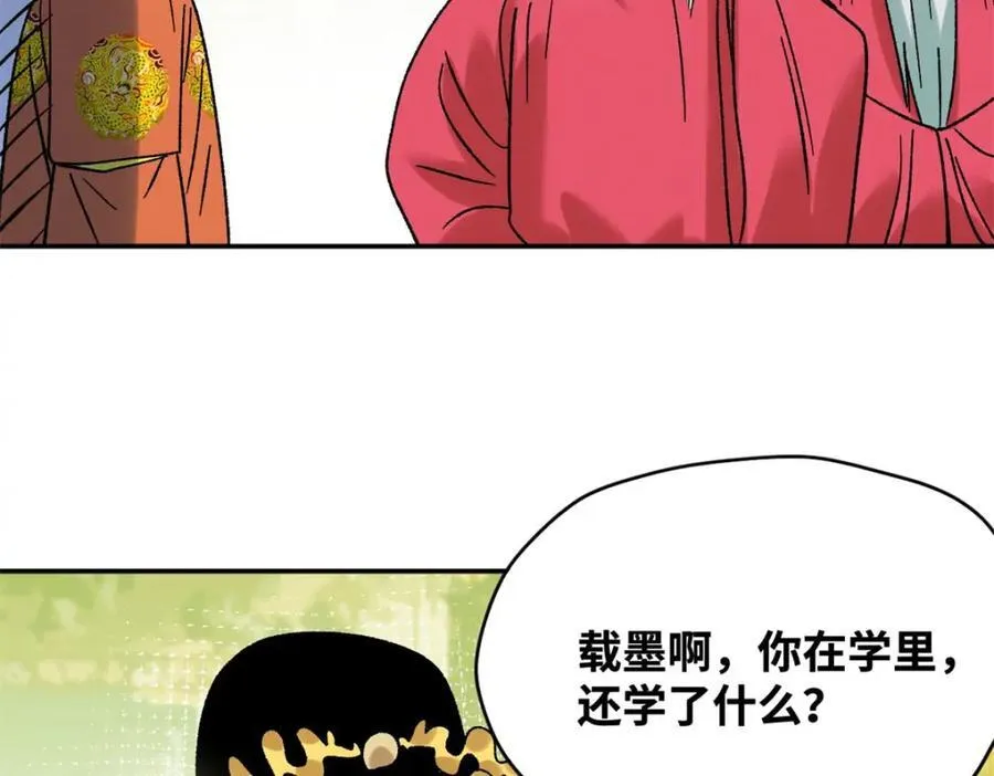 306 幼儿园放假55