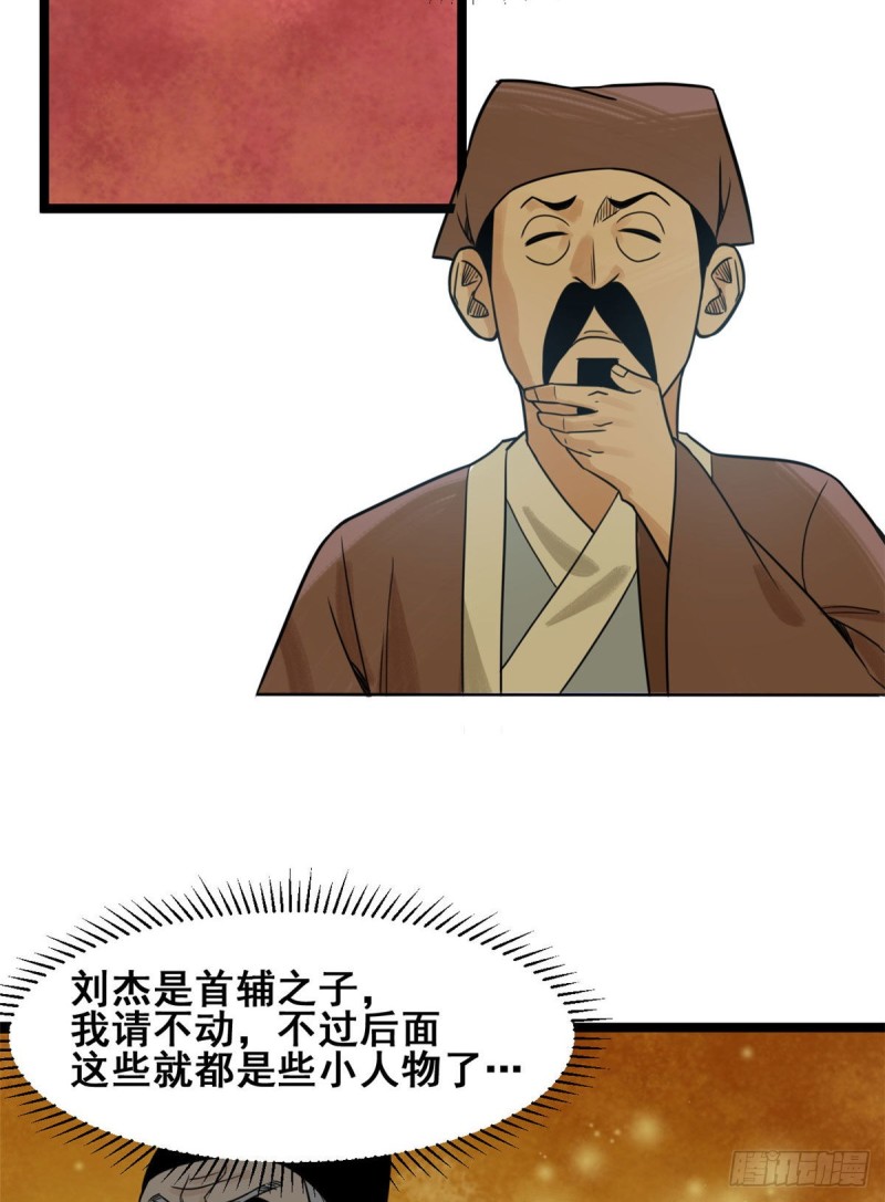 111 我想低调6