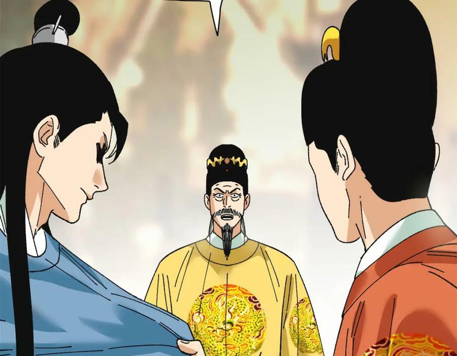 252 救老婆啊80