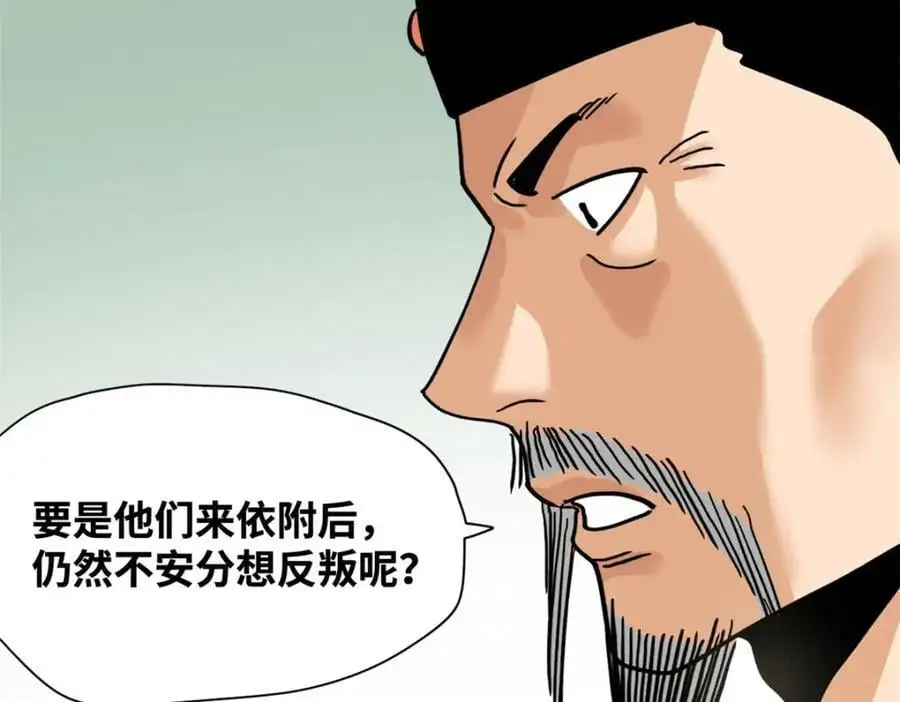 293 立大功47