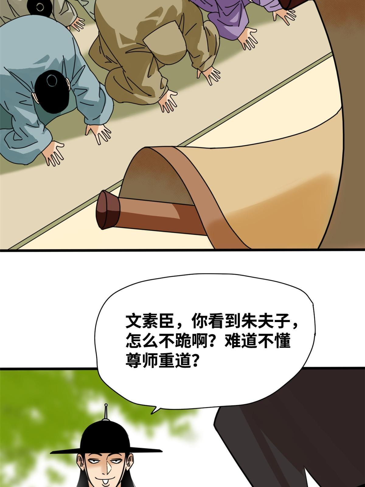 202 说不过，溜了溜了11