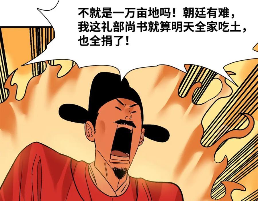 259 逼捐34