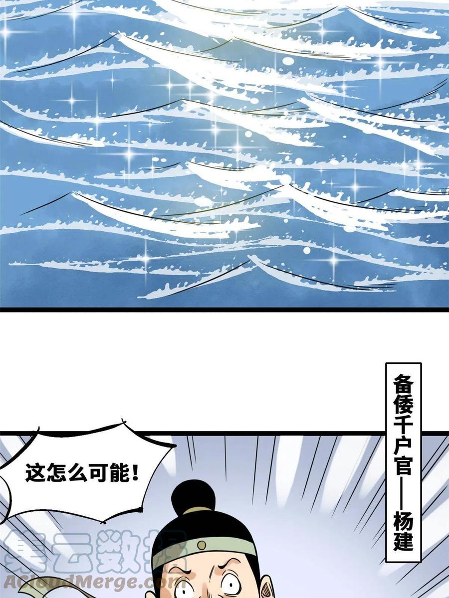 143 徐经的航行6