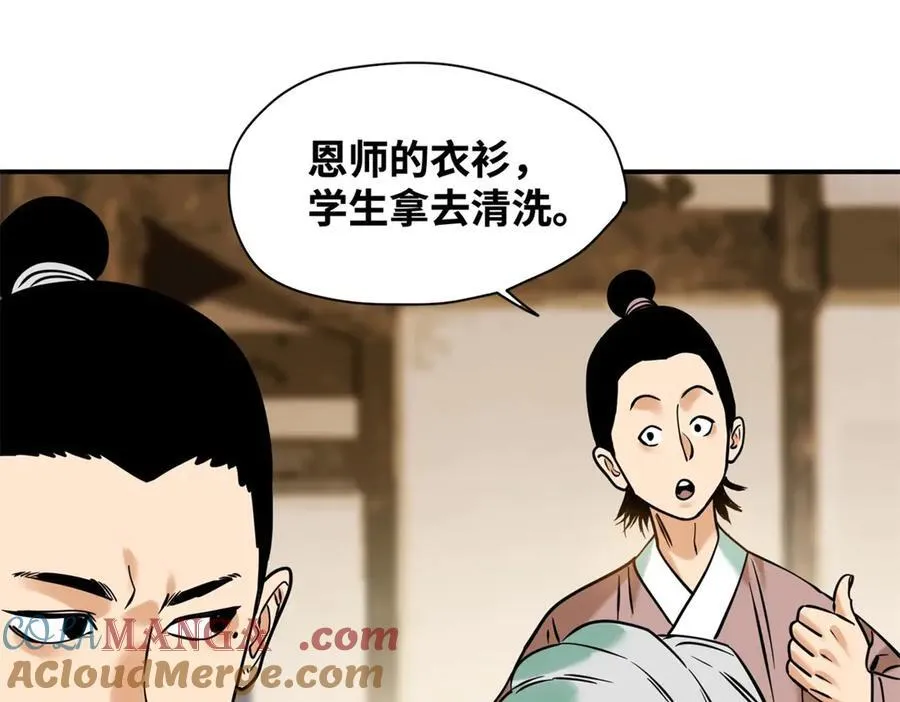 310 暗访33