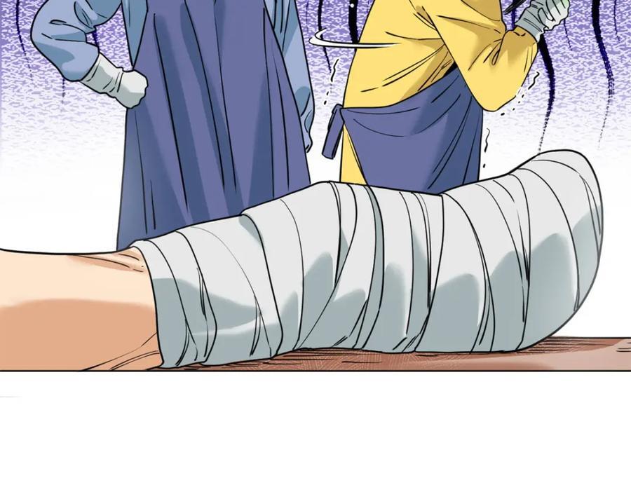 269 接掌手术43