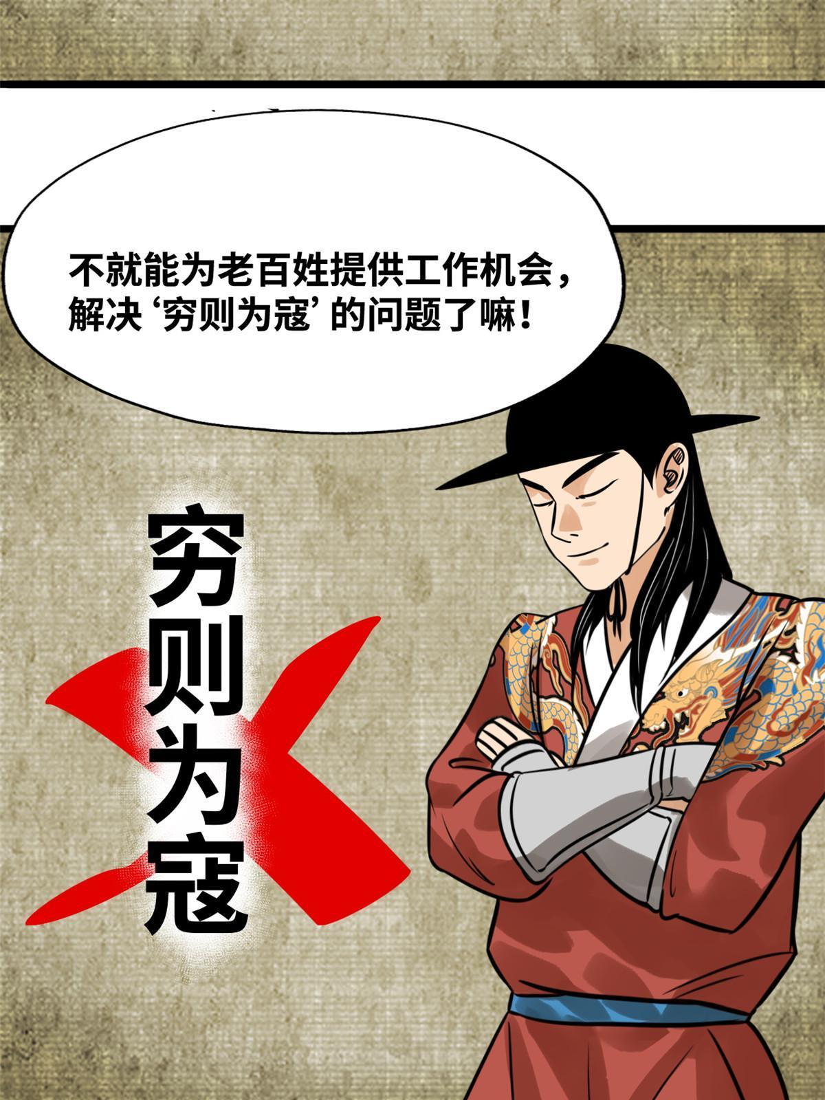 188 温水煮青蛙23