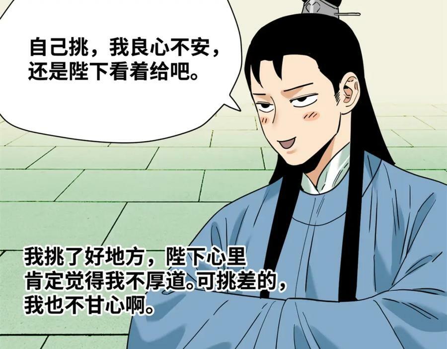 255 河西走廊34