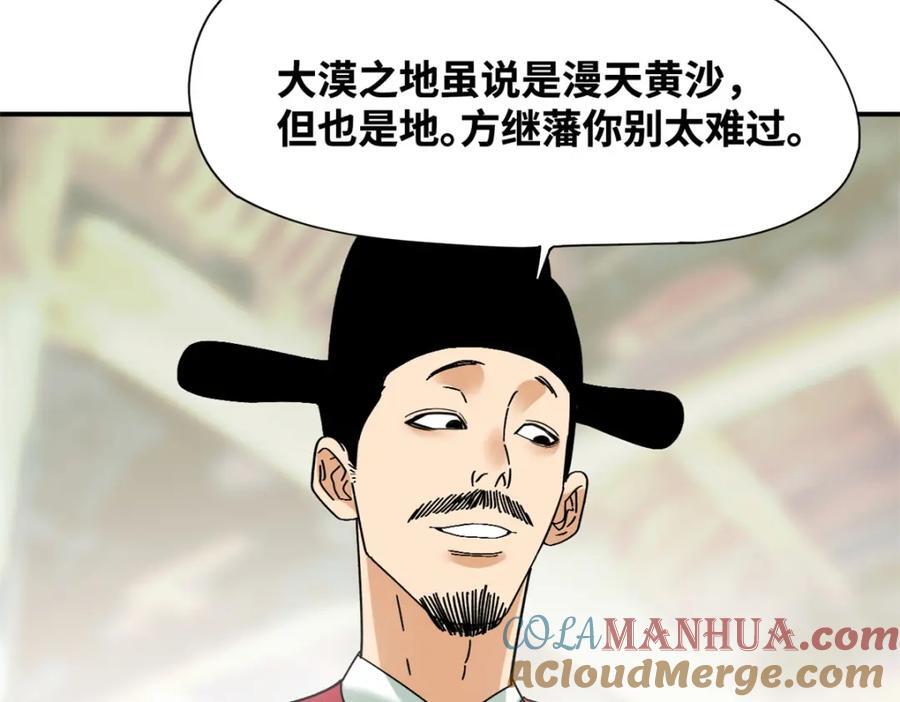 258 以退为进的赚钱思路9