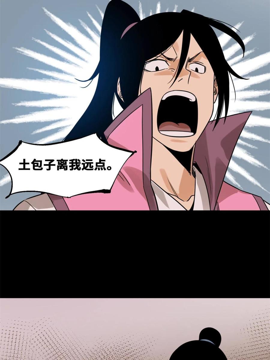 145 教书育人真快乐13