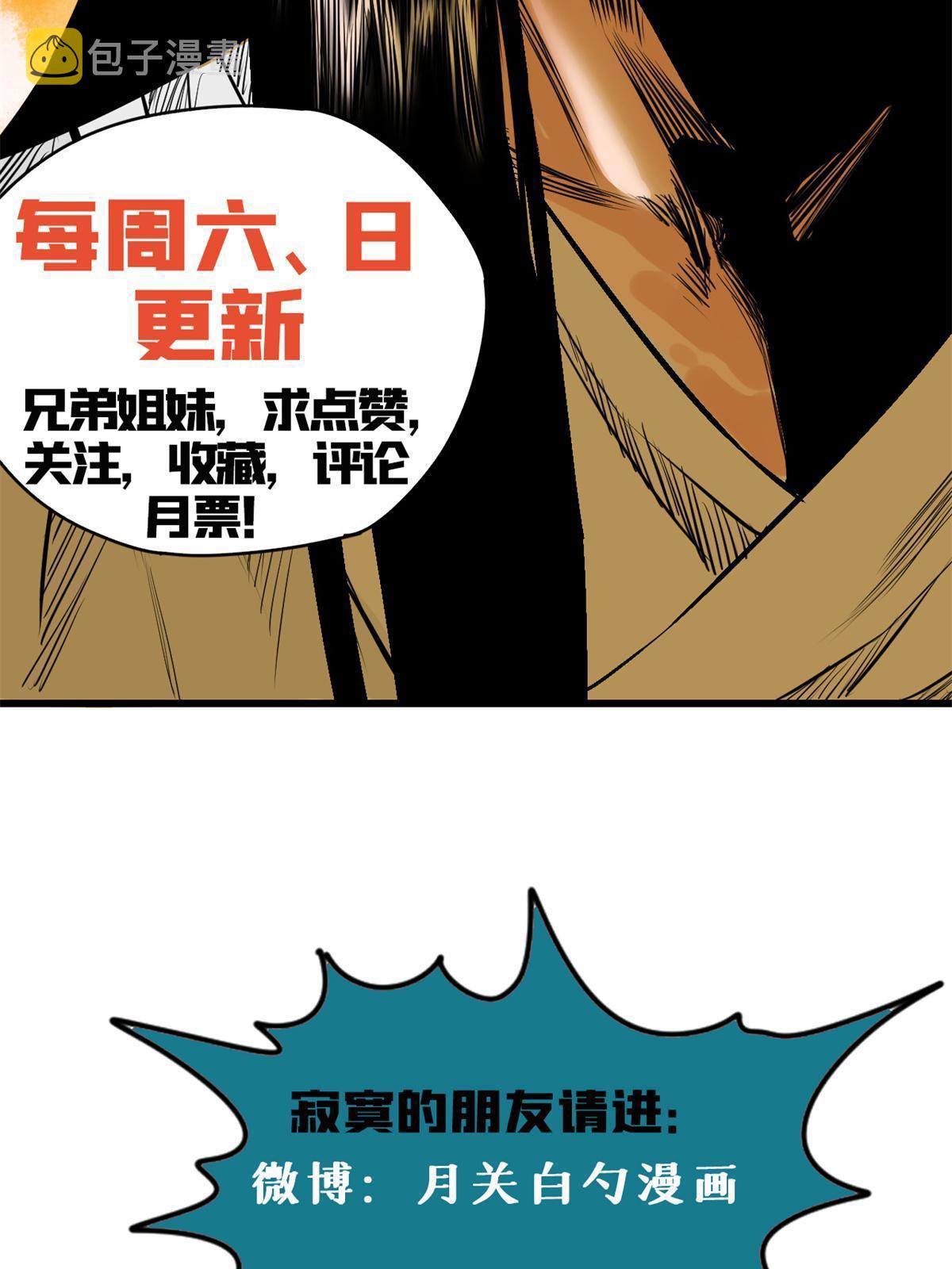 188 温水煮青蛙39
