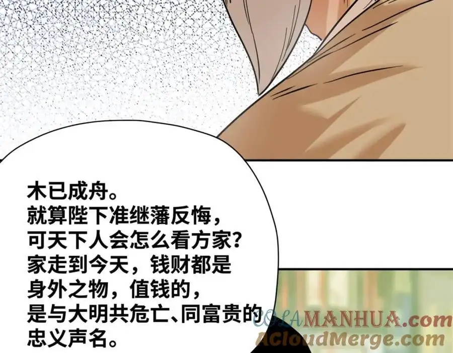 295 盖新楼81
