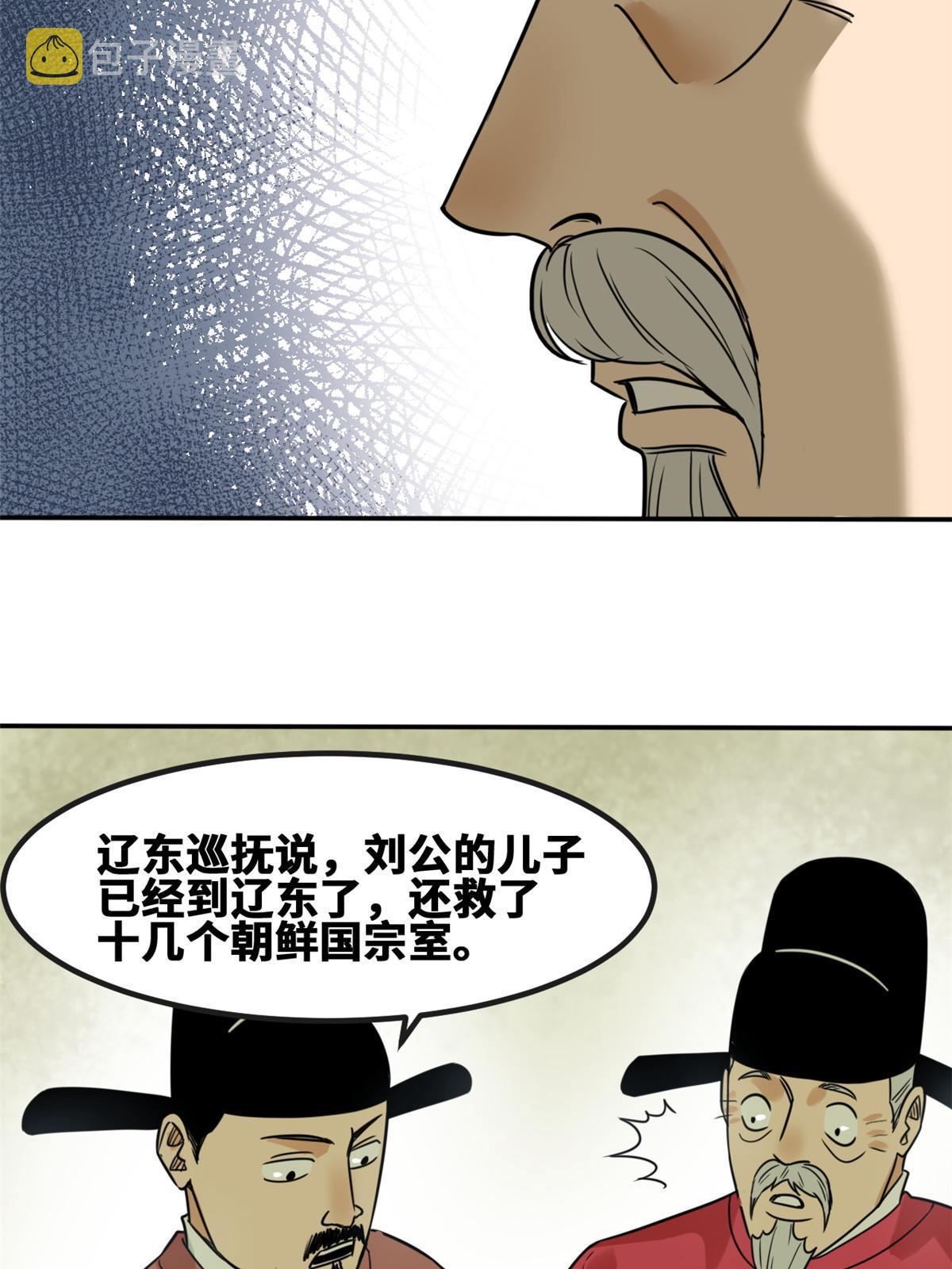 159 喜讯36