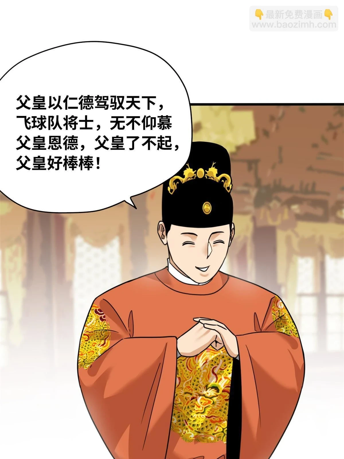 221 名字倒过来写啊16