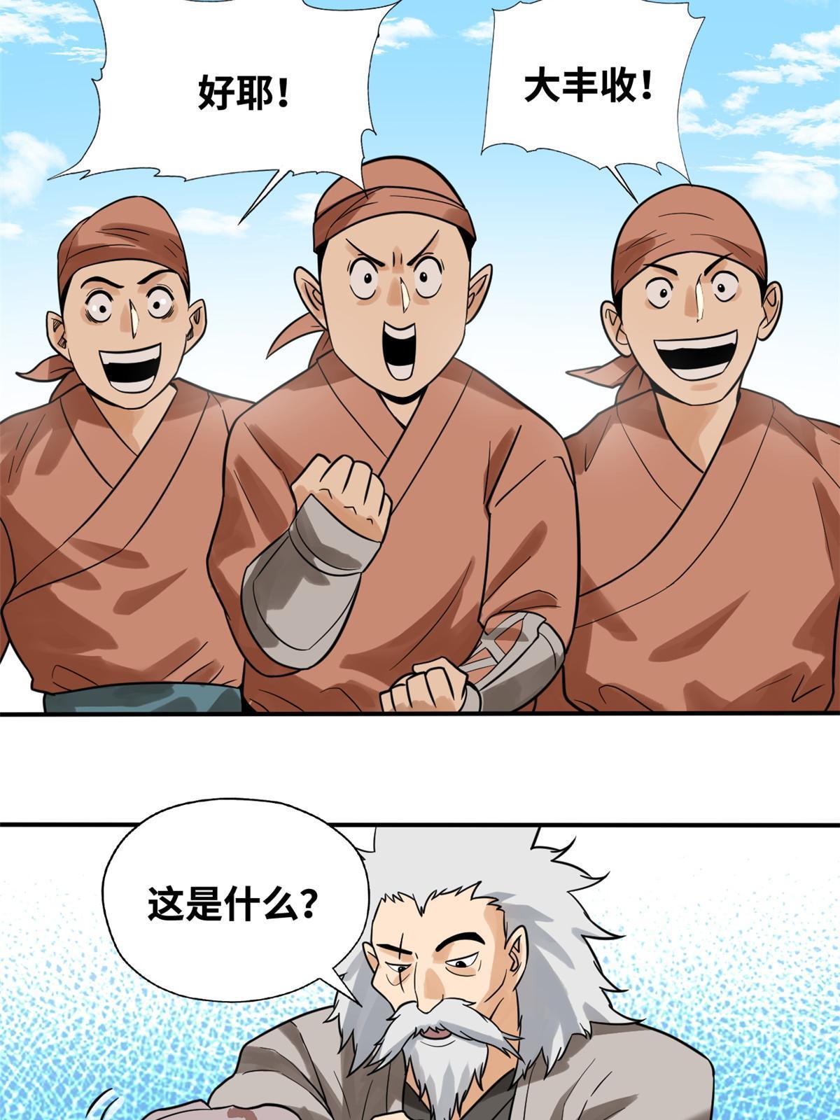 189 捕鲸4