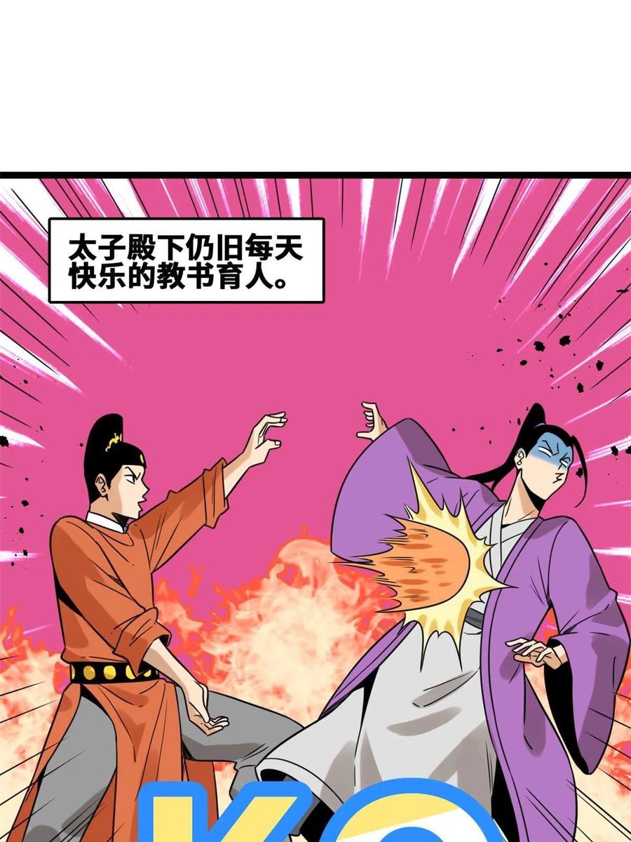 147 良心觉醒2