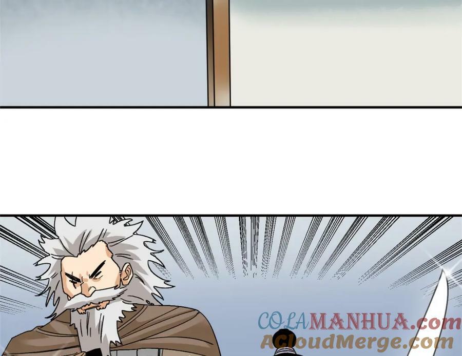 242 国王投降84