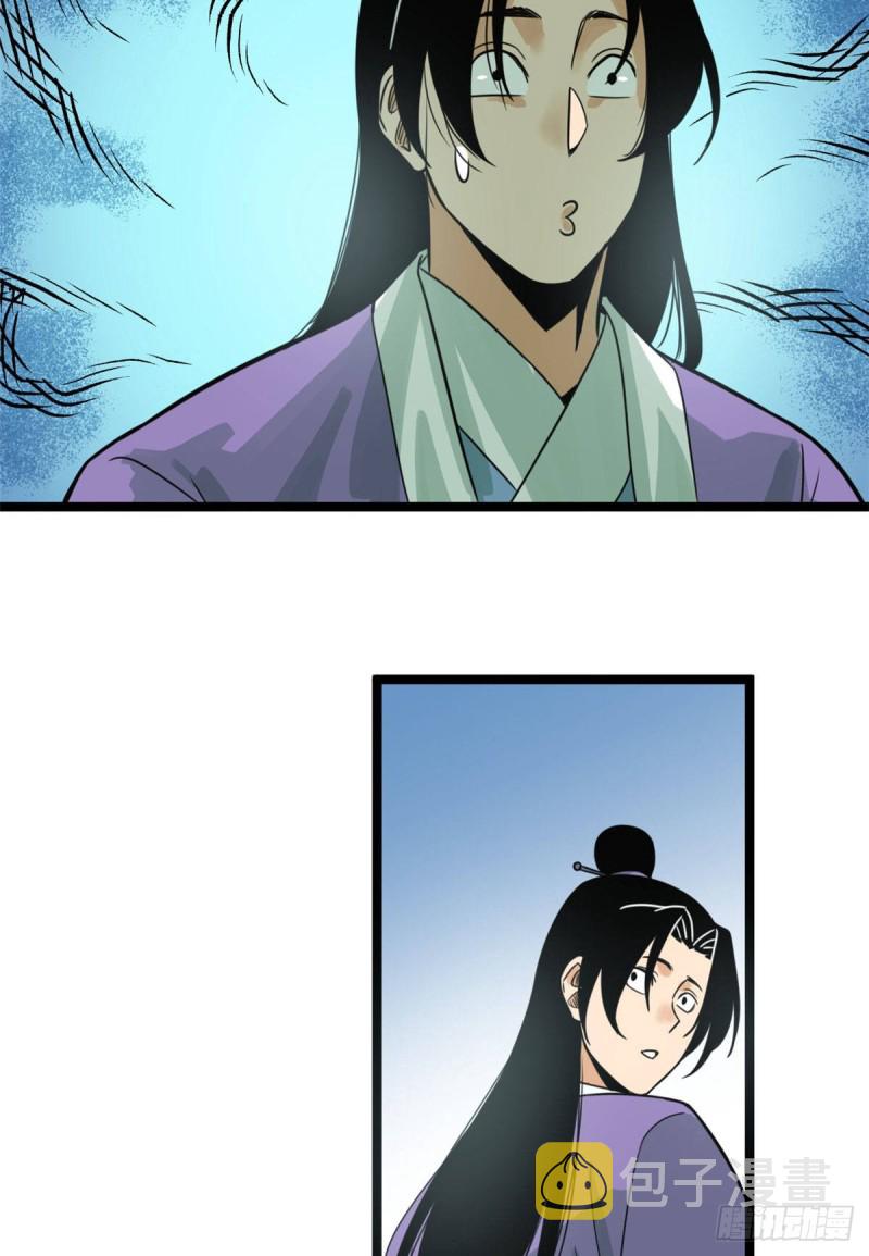 第90话 殿试4