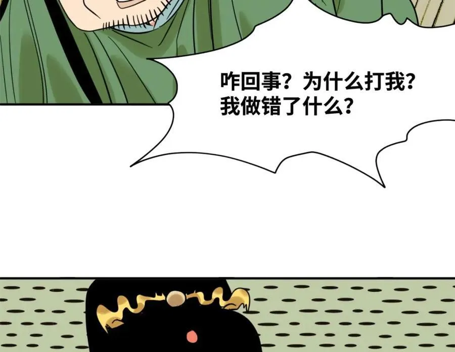 300 卖房政策得到理解53
