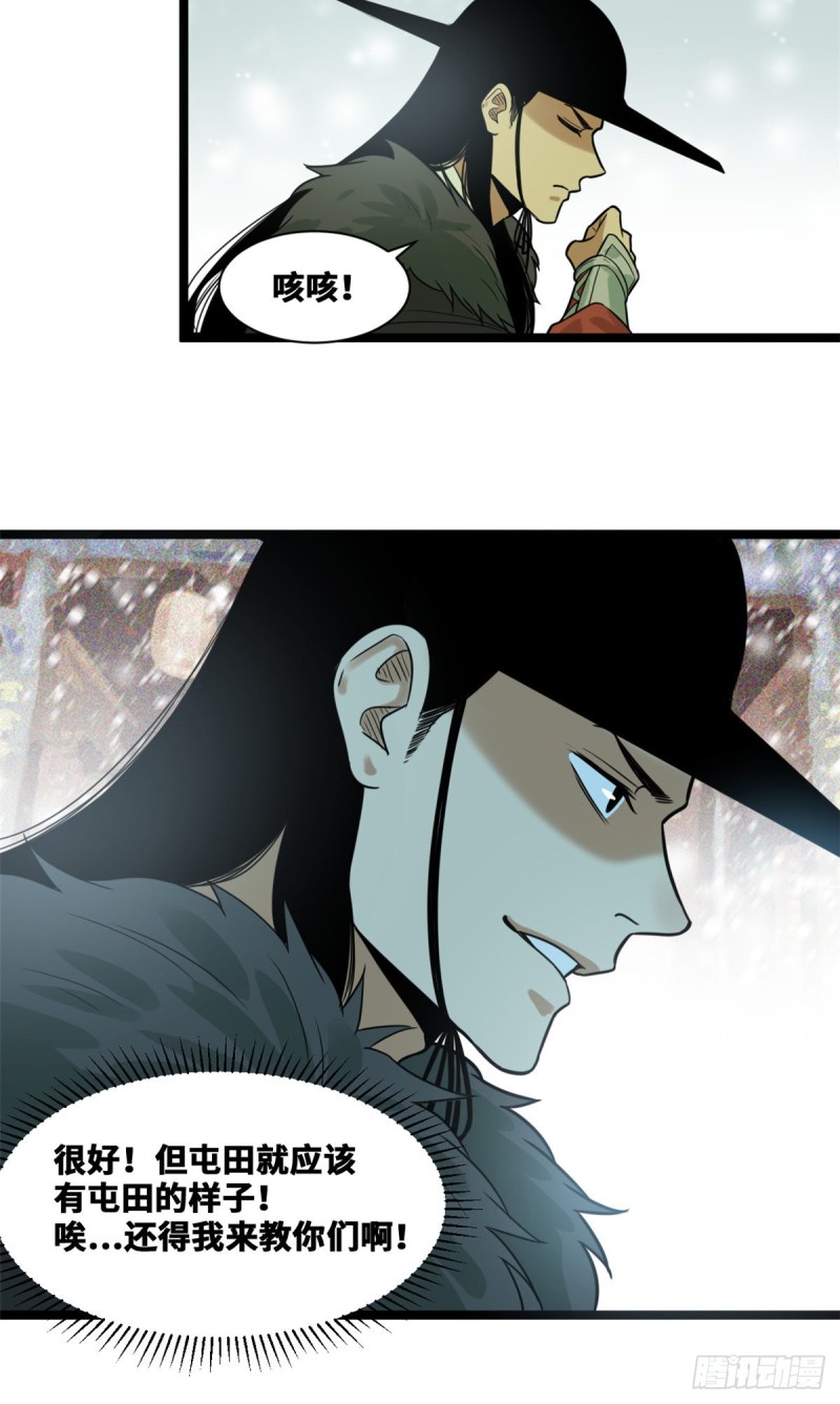 第73话 推广暖棚种植大法12