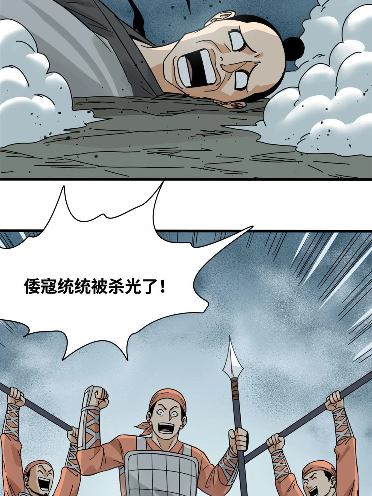 215 戚景通拜师14