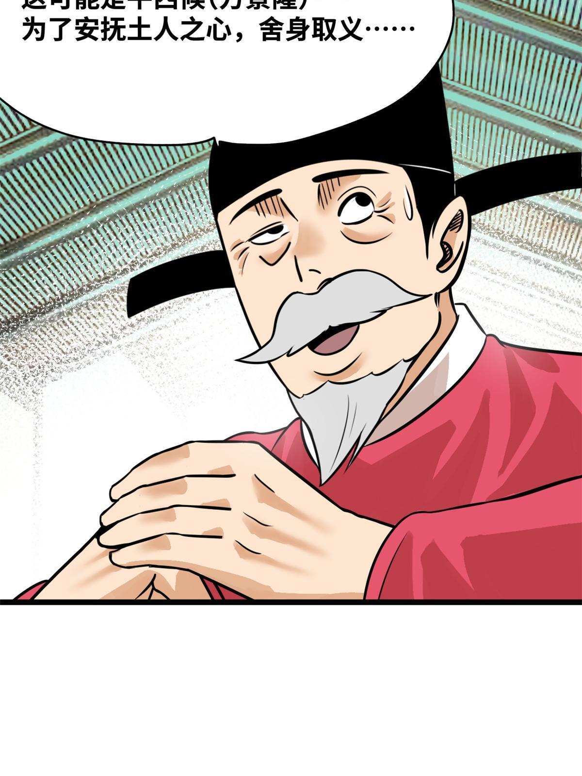 195 孩子都有了30