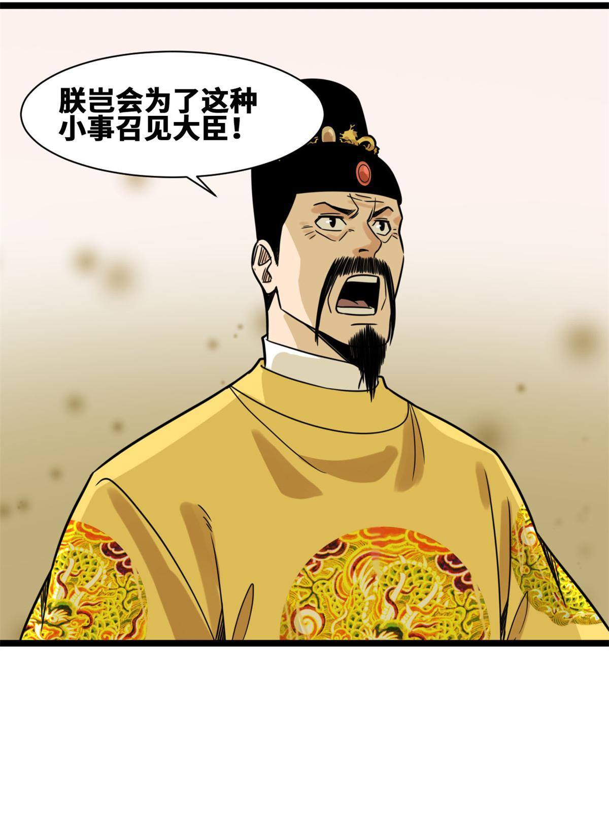 150 恩同再造13