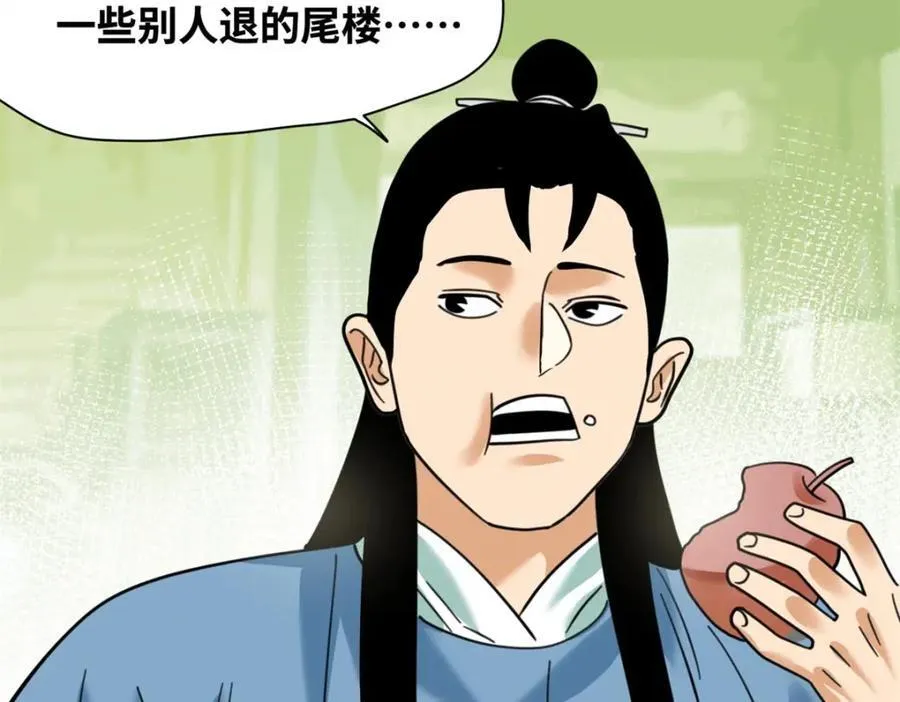 302 谁说我们房子不好的！49