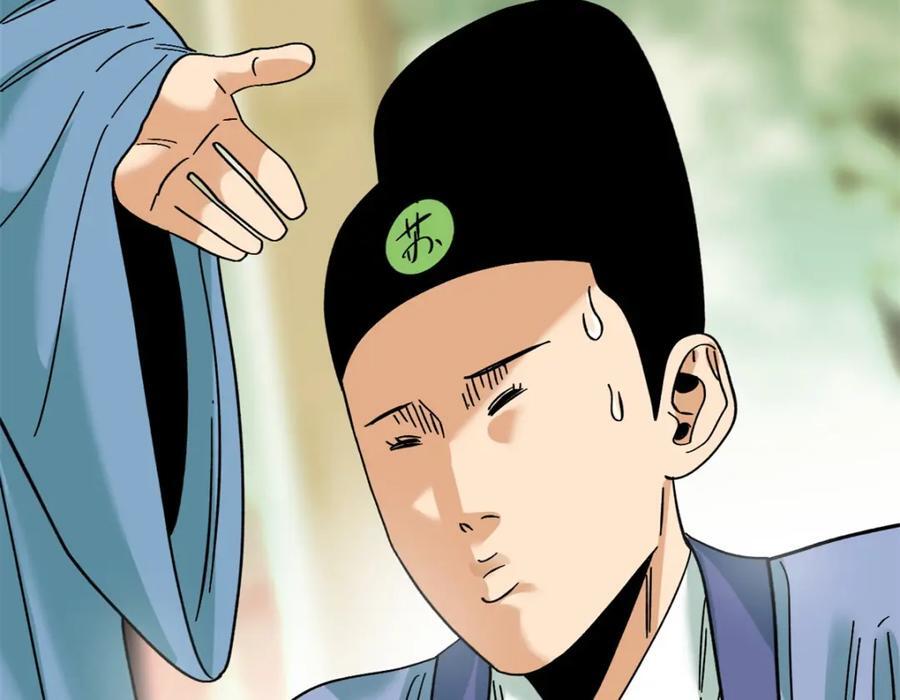 267 谁把人老坟挖了！50