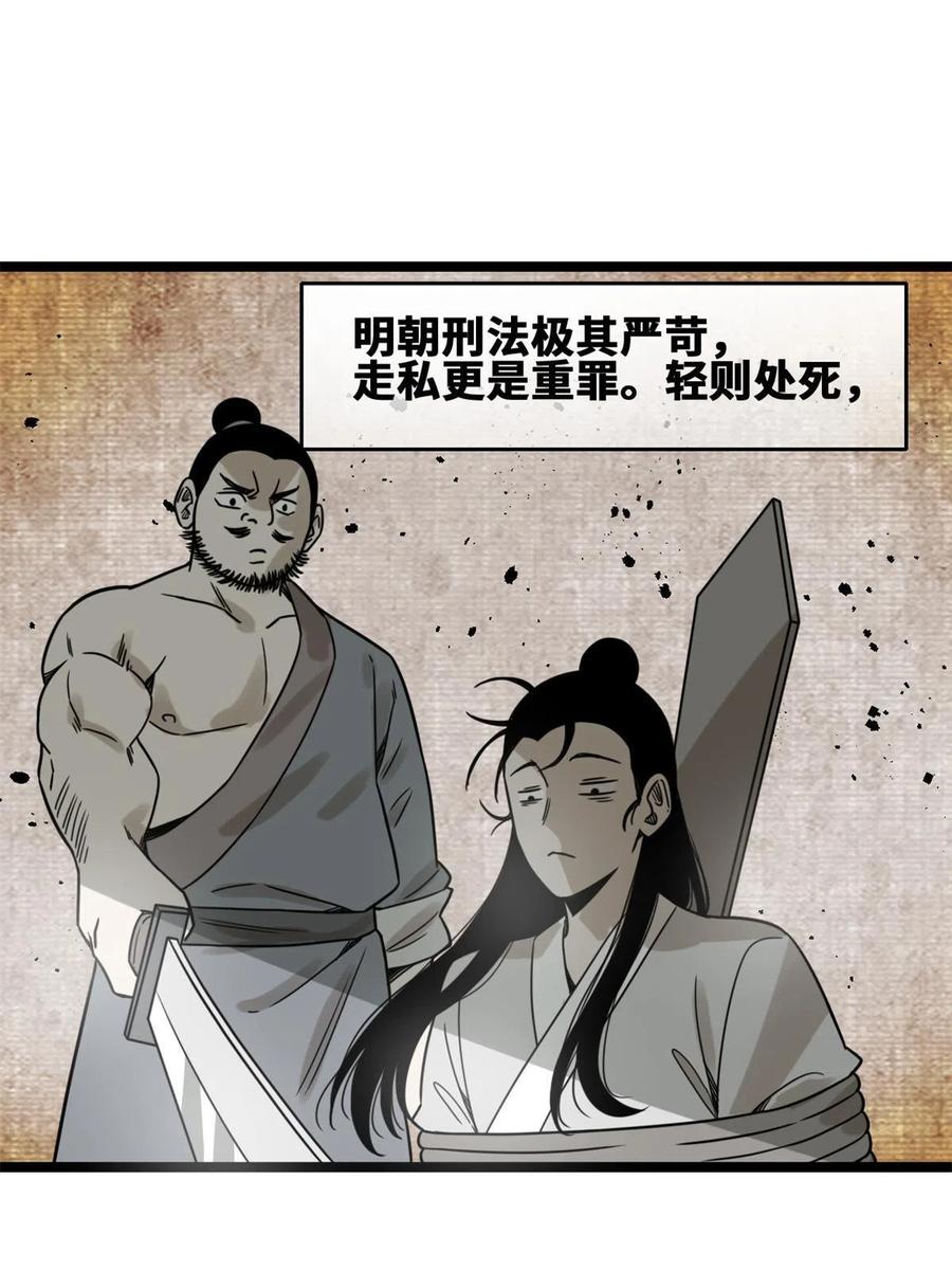137 下西洋26